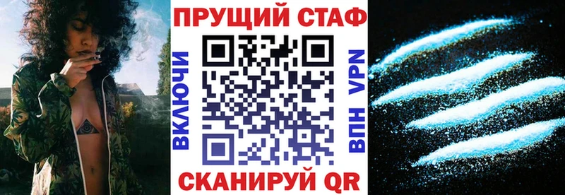 Купить закладку Героин Мефедрон ГАШ Бошки Шишки Cocaine Псилоцибиновые грибы Костомукша