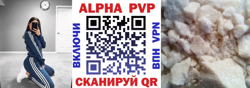 Купить где  Костомукша  А ПВП мука 