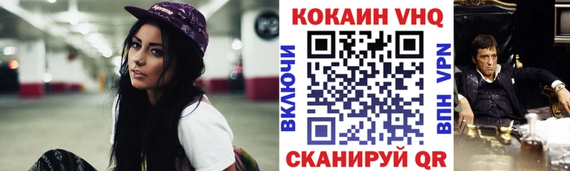 Cocaine Боливия  Купить где  Костомукша 