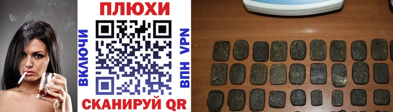 Гашиш hashish  Купить где  Костомукша 