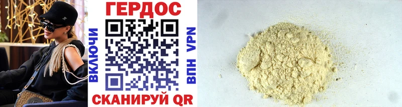 ГЕРОИН Heroin Купить где Костомукша