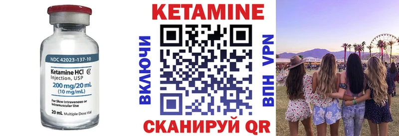 Кетамин ketamine  Купить  Костомукша 