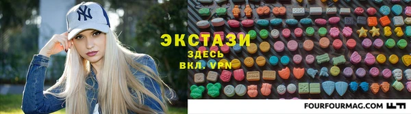 МДМА Дмитров