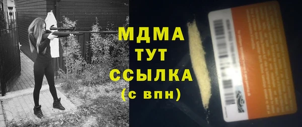 мефедрон VHQ Дмитриев