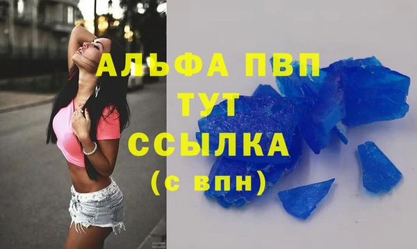 мефедрон VHQ Дмитриев
