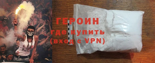 марки nbome Дмитровск