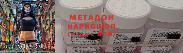 марки nbome Дмитровск