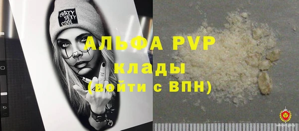 мефедрон VHQ Дмитриев