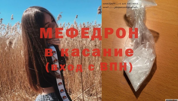 МДМА Дмитров