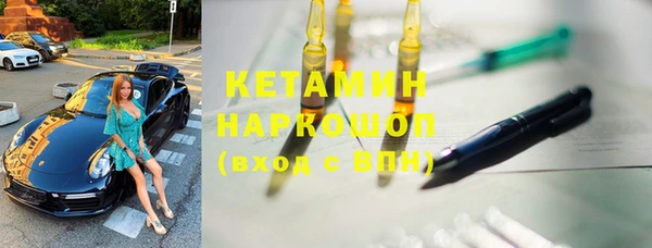 марки nbome Дмитровск