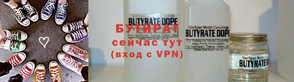 марки nbome Дмитровск
