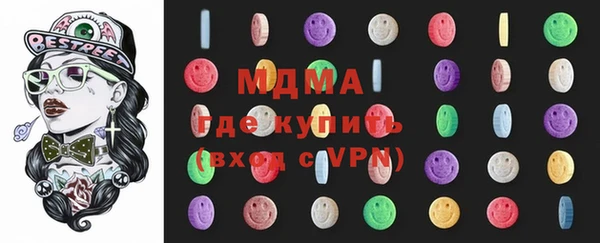 МДМА Дмитров