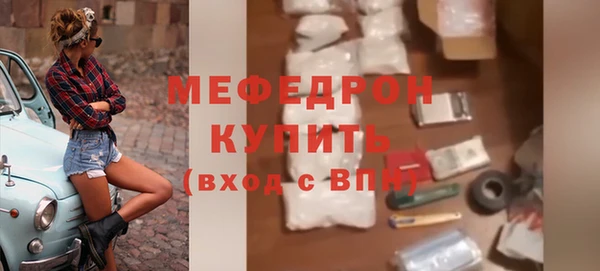 мефедрон VHQ Дмитриев