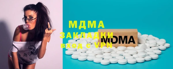 МДМА Дмитров