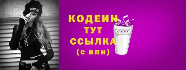мефедрон VHQ Дмитриев