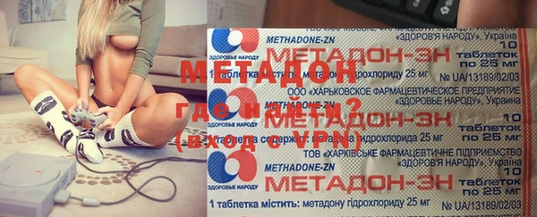 МДМА Дмитров