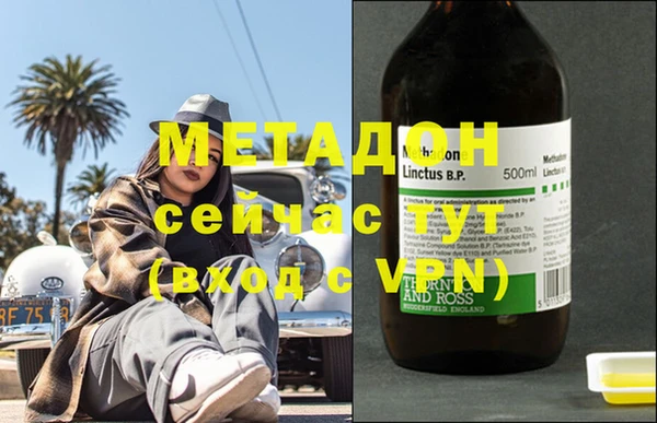 марки nbome Дмитровск