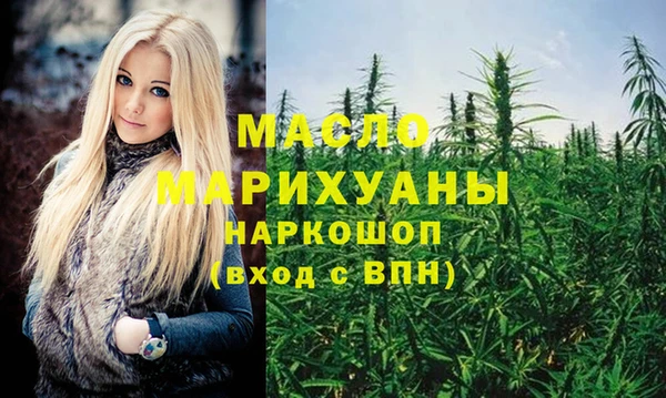 МДМА Дмитров