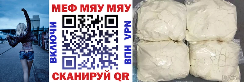 МЯУ-МЯУ 4 MMC  Купить где  Костомукша 